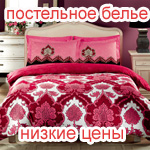 Интернет-магазин белья Интернет-магазин белья
