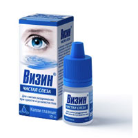 Капли для глаз Визин