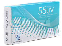 ОФТАЛЬМИКС 55 UV