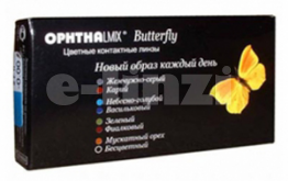 ОФТАЛЬМИКС BUTTERFLY 3-Х ТОНОВЫЕ